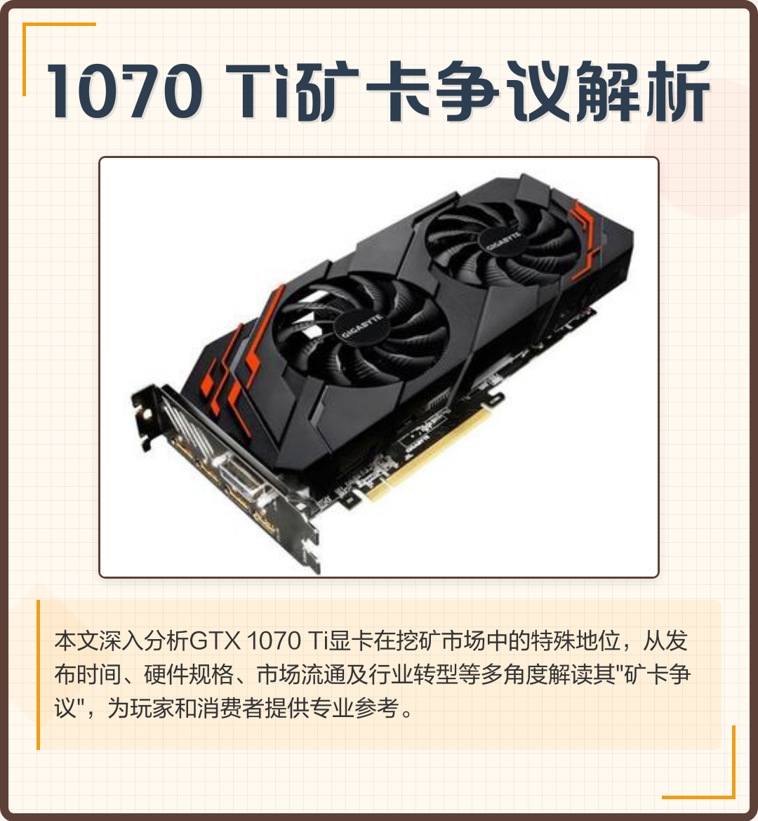 以太坊2g显存(以太坊20tps) 以太坊2g显存(以太坊20tps)