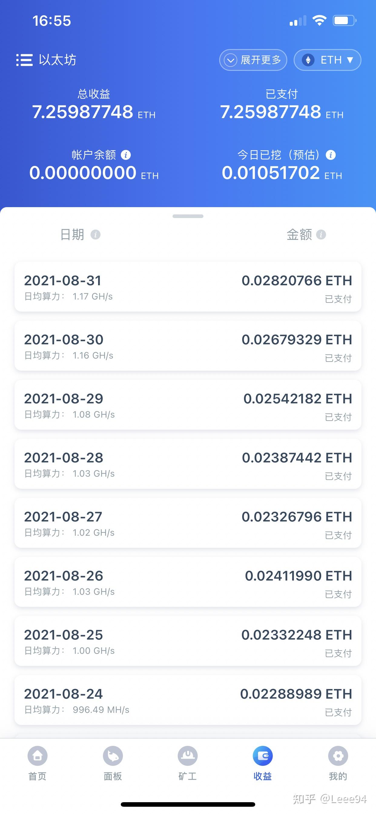 现在用3080挖以太坊(2024个人电脑挖矿一天收入)