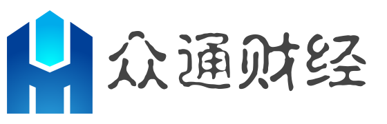 众通财经